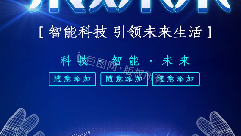 企业级人工智能应用实战案例解析