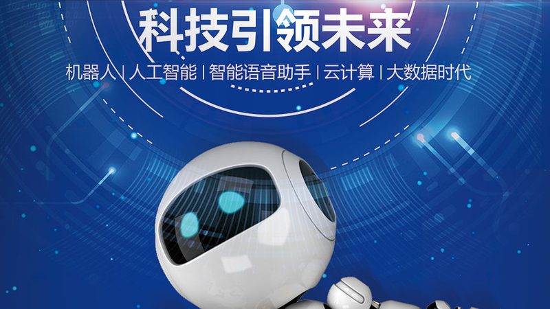 智慧农业物联网平台：构建精准农业的未来
